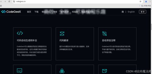高效AI編程 國內(nèi)開發(fā)者必備的IDE與插件盤點(diǎn)