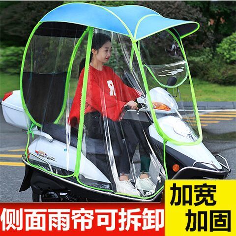 全封閉電瓶車(chē)遮陽(yáng)棚 防風(fēng)防曬遮雨三合一，騎行出行的最佳伴侶